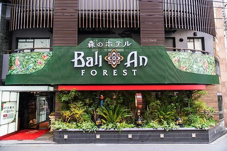 Balian Resort Forest Ikebukuro 東京都