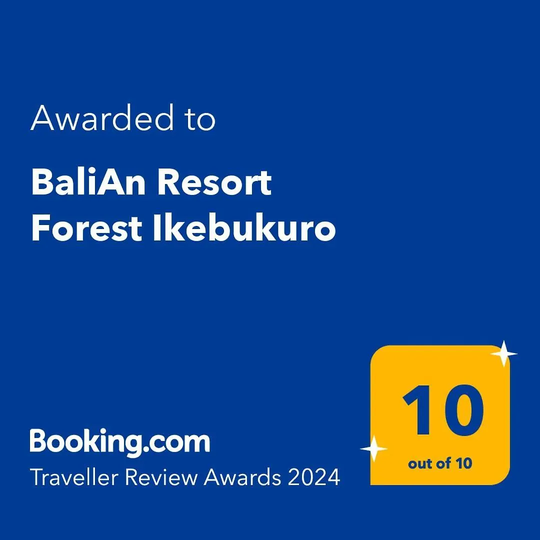 Balian Resort Forest Ikebukuro 東京都 ラブホテル
